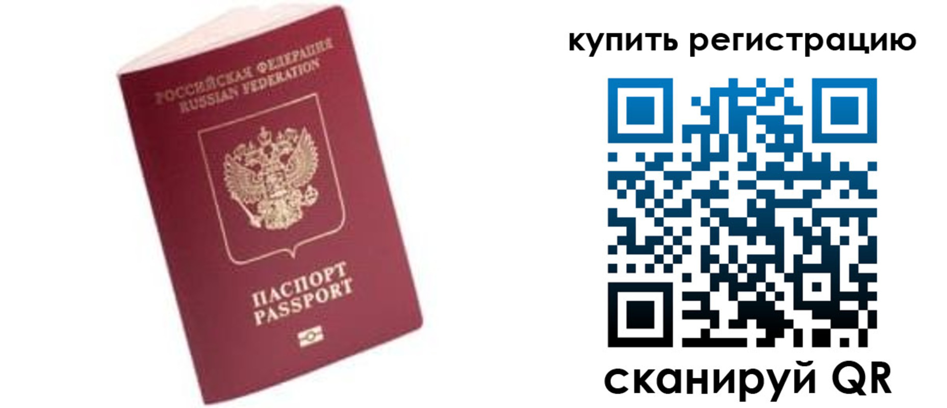 пропишу в квартире в Георгиевске