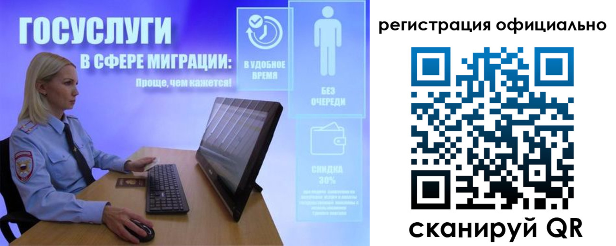 прописка поиск в Георгиевске