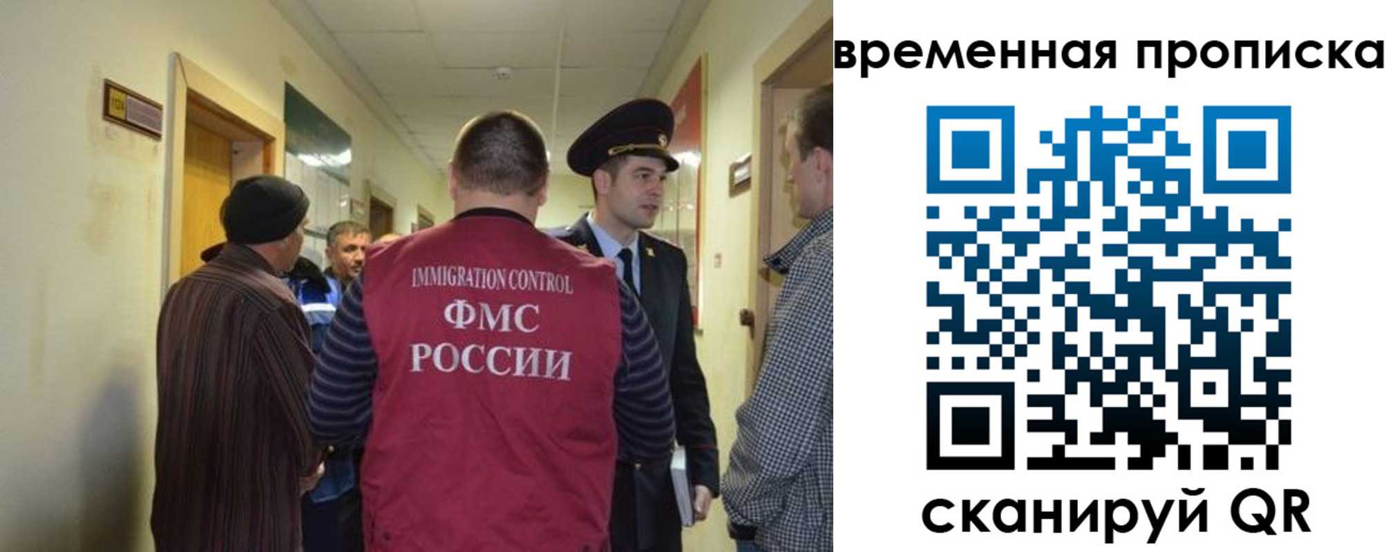 прописка от собственника в Георгиевске