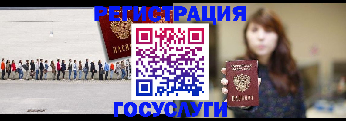 прописка поиск в Георгиевске