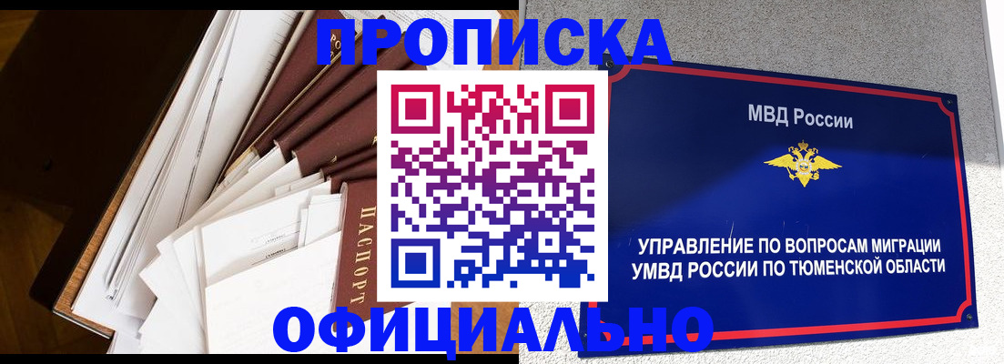форма 3 в Георгиевске